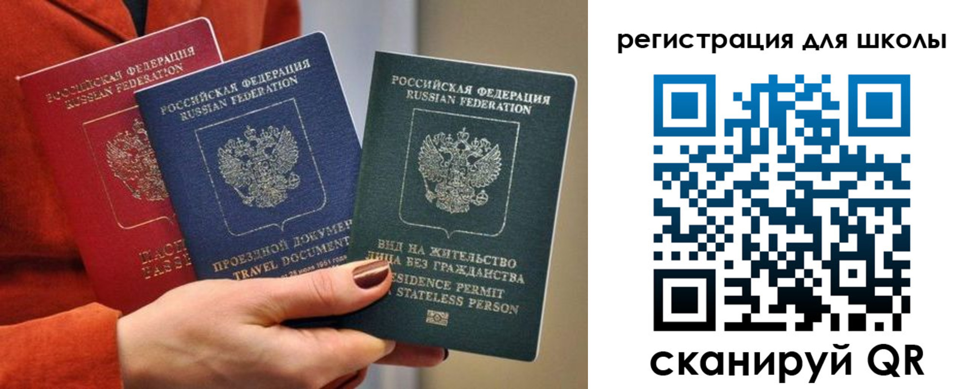 прописка для кредита в Курчатове